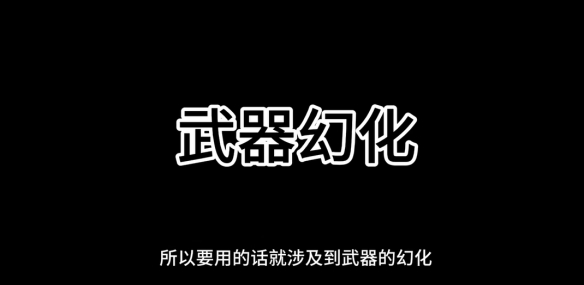 《星露谷物语》获取骨化剑攻略-星露谷物语游戏攻略推荐-第6张图片-拓城游