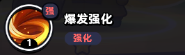 流浪超市员工九叔技能介绍-流浪超市游戏攻略推荐-第5张图片-拓城游