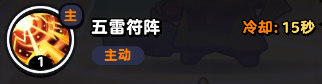 流浪超市员工九叔技能介绍-流浪超市游戏攻略推荐-第3张图片-拓城游