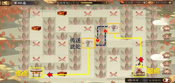 《阴阳师》福神巡礼退治海妖地图通关攻略-阴阳师游戏攻略推荐-第5张图片-拓城游