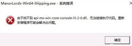 《庄园领主》游戏进不去怎么办？-庄园领主游戏攻略推荐-第5张图片-拓城游