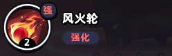 《流浪超市》小哪吒技能属性介绍-流浪超市游戏攻略推荐-第4张图片-拓城游