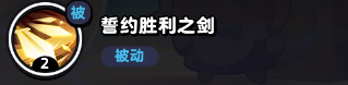 《流浪超市》呆毛技能介绍-流浪超市游戏攻略推荐-第2张图片-拓城游