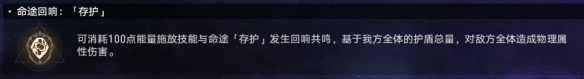 游戏黄金与机械难题12存护攻略：高情商攻略教你如何过关-第3张图片-拓城游