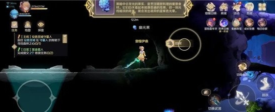 《灵契少女》幽光果分布位置一览-独家攻略揭秘
灵契少女游戏攻略推荐：揭秘幽光果分布位置，助你轻松获得增益食材-第2张图片-拓城游