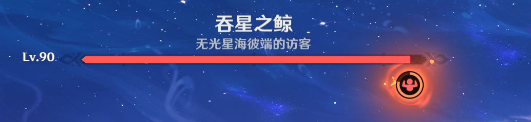 原神鲸腹中的三日夜成就怎么做 鲸腹中的三日夜攻略-原神游戏攻略推荐-第2张图片-拓城游