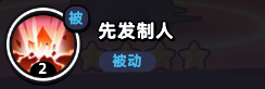 《流浪超市》猴哥技能属性介绍-流浪超市游戏攻略推荐-第7张图片-拓城游