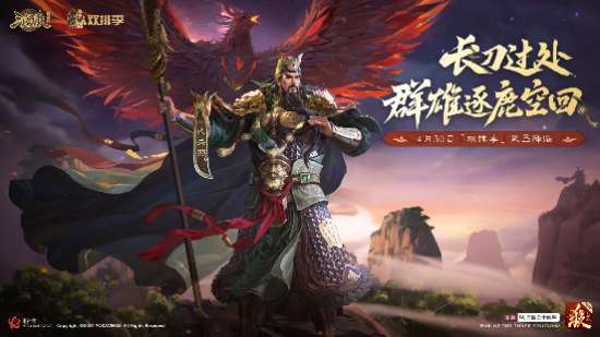 《三国杀十周年》首届双排季启动-三国杀十周年游戏攻略推荐-第2张图片-拓城游