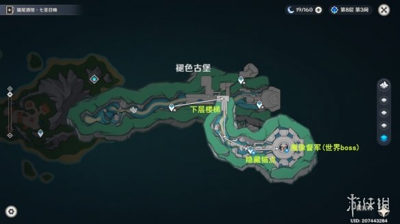 《原神》4.6版本旧日之海锚点秘境路线-原神游戏攻略推荐-第4张图片-拓城游