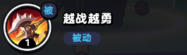 《流浪超市》赵云云技能介绍-流浪超市游戏攻略推荐-第5张图片-拓城游