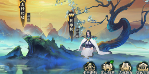 《阴阳师》神隐寻真活动介绍-阴阳师游戏攻略推荐-第4张图片-拓城游