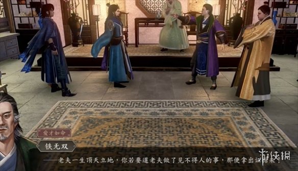 《古龙风云录》庄客铁无双入伙攻略：探索杭州城揭穿阴谋-第2张图片-拓城游