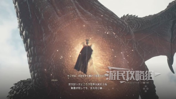 《龙之信条2》无神佑的世界任务路线及攻略 黑化世界机制介绍-龙之信条2游戏攻略推荐