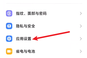 《抓大鹅》不能颠勺解决方法-抓大鹅游戏攻略推荐-第3张图片-拓城游