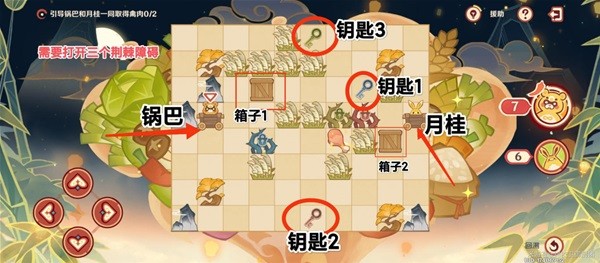 《原神》纸影寻肴第五关诸味制八宝攻略诸味制八宝通关攻略分享-第2张图片-拓城游