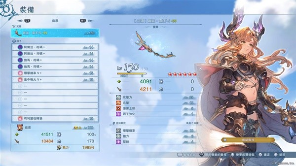 《碧蓝幻想Relink》索恩觉醒武器及强化材料一览-碧蓝幻想relink游戏攻略推荐