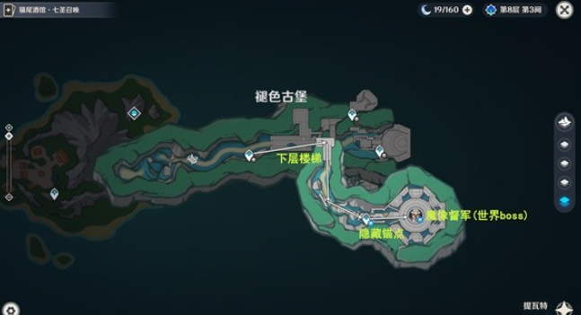 《原神》4.6旧日之海锚点秘境开启攻略-原神游戏攻略推荐-第4张图片-拓城游