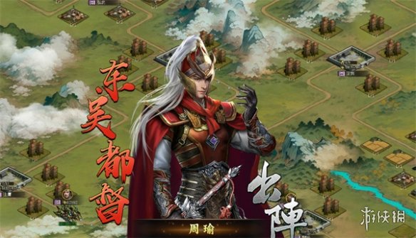 《三国之志4》基础教程：详细信息+下载方法-三国之志4游戏攻略推荐-第2张图片-拓城游