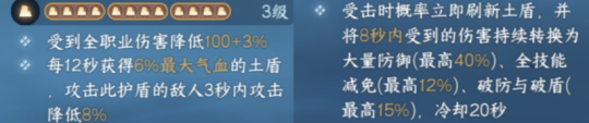 逆水寒手游1.3.2内功获取攻略大全 逆水寒最新1.3.2内功获取攻略大全-逆水寒游戏攻略推荐-第4张图片-拓城游