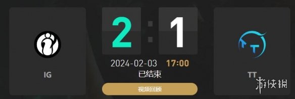 英雄联盟春季赛IGVSTT比赛回顾与赛况分析-第2张图片-拓城游