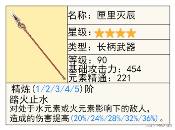 《原神》仆人阿蕾奇诺机制与培养详解 阿蕾奇诺圣遗物与武器选择推荐-原神游戏攻略推荐-第15张图片-拓城游