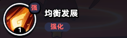 《流浪超市》魔小布技能介绍-流浪超市游戏攻略推荐-第4张图片-拓城游