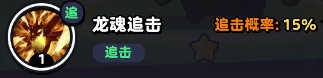 《流浪超市》赵云云技能介绍-流浪超市游戏攻略推荐-第2张图片-拓城游