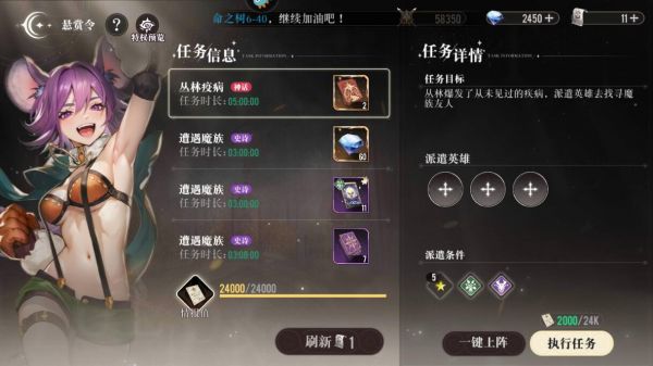 《星魂之上》星钻获取攻略-星魂之上游戏攻略推荐-第7张图片-拓城游