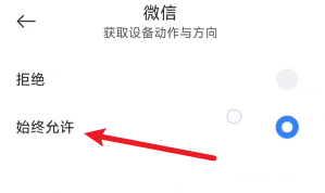 《抓大鹅》不能颠勺解决方法-抓大鹅游戏攻略推荐-第8张图片-拓城游