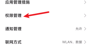 《抓大鹅》不能颠勺解决方法-抓大鹅游戏攻略推荐-第5张图片-拓城游