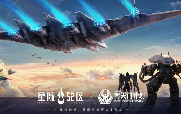 《星际公民》配置要求一览-42中队：星际公民游戏攻略推荐-第2张图片-拓城游