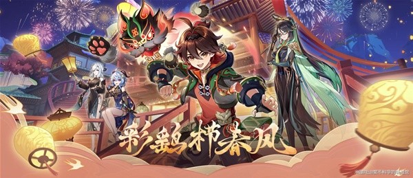 《原神》深境螺旋角色搭配思路分享：打造更强输出与辅助角色