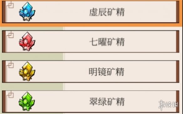 《一方灵田》缚灵球的强大作用-让你轻松捕捉地图怪物