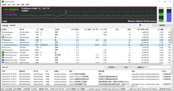 《碧蓝幻想Relink》黑屏问题解决方法，让你畅快游戏！-第2张图片-拓城游