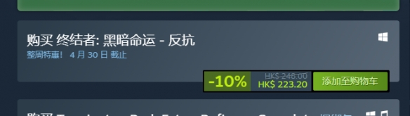 《终结者黑暗命运反抗》游戏售价-终结者：黑暗命运-反抗游戏攻略推荐