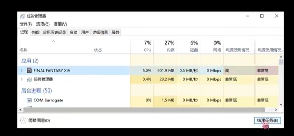 《ff14》动画城逃课攻略：如何快速跳过剧情动画-第2张图片-拓城游