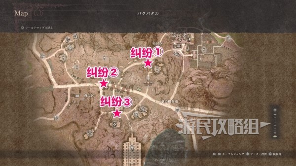 《龙之信条2》无神佑的世界任务路线及攻略 黑化世界机制介绍-龙之信条2游戏攻略推荐-第8张图片-拓城游