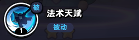 《流浪超市》炮姐技能介绍-流浪超市游戏攻略推荐-第5张图片-拓城游