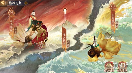 阴阳师福神巡游玩法攻略-阴阳师游戏攻略推荐-第2张图片-拓城游