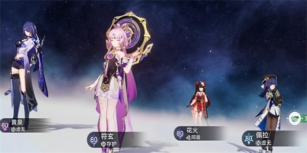 《崩坏：星穹铁道》修罗雪姬成就获取攻略-崩坏：星穹铁道游戏攻略推荐-第3张图片-拓城游