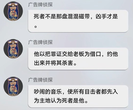 《崩坏星穹铁道》克劳克影视乐园成就解锁攻略 吃豆人成就怎么解锁-崩坏星穹铁道游戏攻略推荐-第5张图片-拓城游