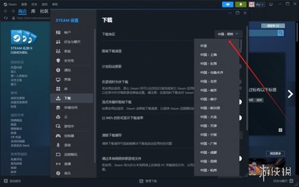 《幻兽帕鲁》steam云存档无法同步解决方法-幻兽帕鲁游戏攻略推荐-第3张图片-拓城游