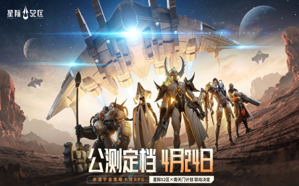 《星际公民》steam名称介绍-42中队：星际公民游戏攻略推荐-第3张图片-拓城游