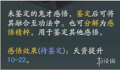 《射雕》桃花轻剑治疗流派武学搭配推荐-射雕游戏攻略推荐-第3张图片-拓城游