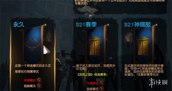 《流放之路》s25赛季等级重置说明-流放之路游戏攻略推荐-第2张图片-拓城游