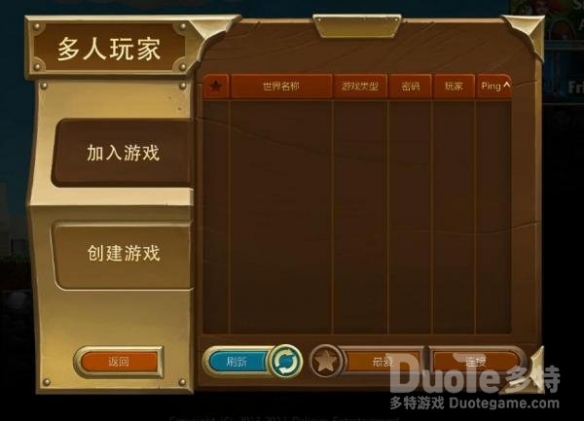 《打造世界》v1.4.015中文免安装绿色硬盘版+局域网联机教程-打造世界游戏攻略推荐-第4张图片-拓城游