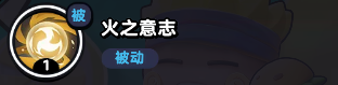 《流浪超市》鸣小堡技能介绍-流浪超市游戏攻略推荐-第3张图片-拓城游