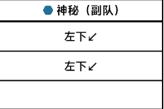 《蔚蓝档案》第十章困难10-1通关攻略-蔚蓝档案游戏攻略推荐-第4张图片-拓城游