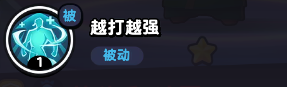 流浪超市员工狼哥技能介绍-流浪超市游戏攻略推荐-第4张图片-拓城游