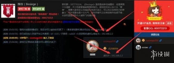 《围攻(Besiege)》游侠对战平台联机教程-围攻游戏攻略推荐